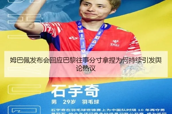 mu-ba-pei-fa-bu-hui-hui-ying-ba-li-wang-shi-fen-cun-na-nie-wei-he-chi-xu-yin-fa-yu-lun-re-yi-2-276.jpg